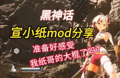 XuanXiaoZ_mod