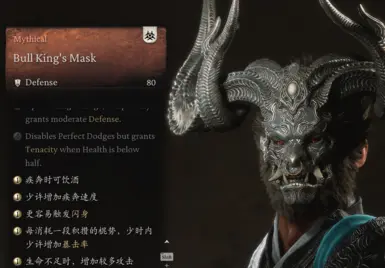 大圣盔甲套装和牛魔王盔甲套装获得更多套装奖励