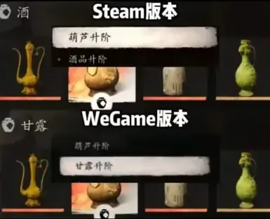 Wegame文本和谐补丁