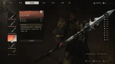 浙百强替换三涧良仁