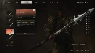 浙百强替换三涧良仁