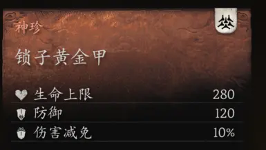更好的大圣人套装
