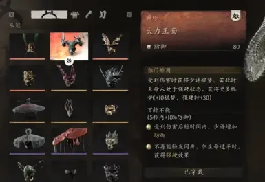 仅一套