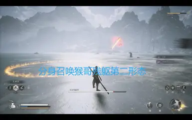 猴哥救我