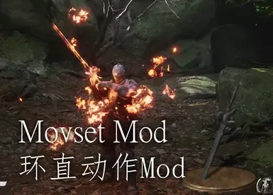 环形骑士剑动作集