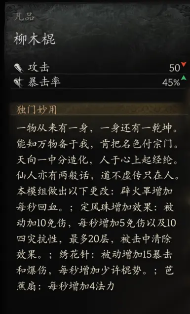 更多有趣的效果