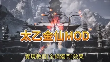 真神模式