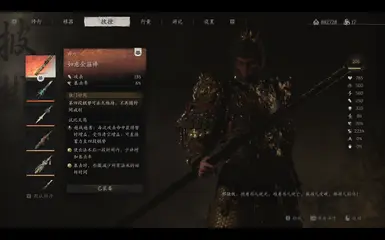更强的大正套装 为更强而奋斗