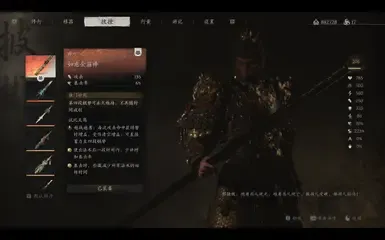 更强的大正套装 为更强而奋斗