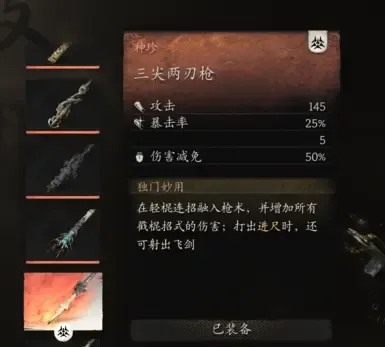 sanjianliangrenq