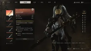 更平衡的大胜