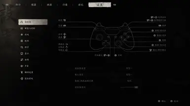 NS(任天堂Switch)-技能快捷修改