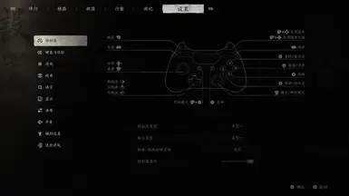 NS(任天堂Switch)-技能快捷修改