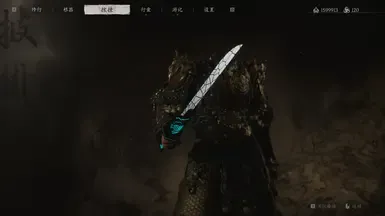 千妖刀(剪刀七)