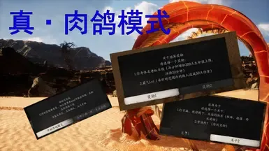 悟空肉鸽模组