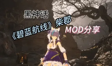 柴郡