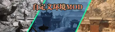 吴空定制环境