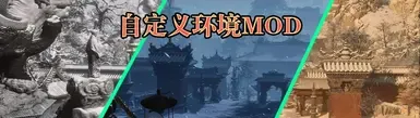 吴空定制环境