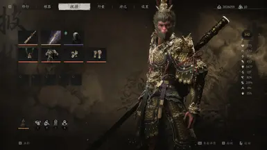 装备大修,提高敌人状态