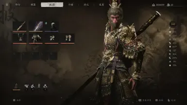装备大修，提高敌人状态