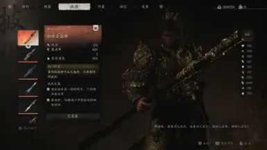 更强大_如意京房_青田葫芦
