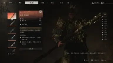 更强大_如意京房_青田葫芦