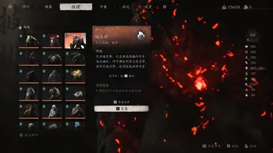 每件物品都是红色品质