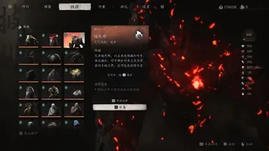 每件物品都是红色品质