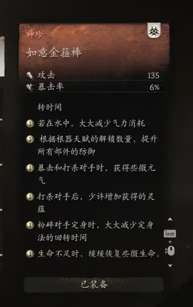JIN GU BANG