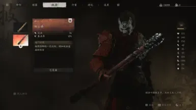 增强豪华版体验