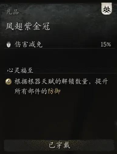 Da_Sheng_Tao_
