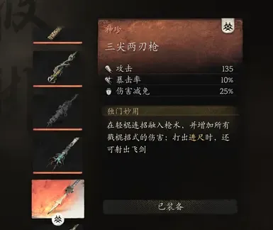wuqizengjia25jians