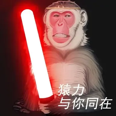 YUANSHEN MOD