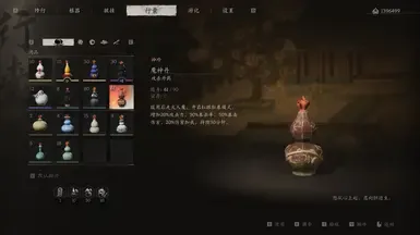 煞气丸