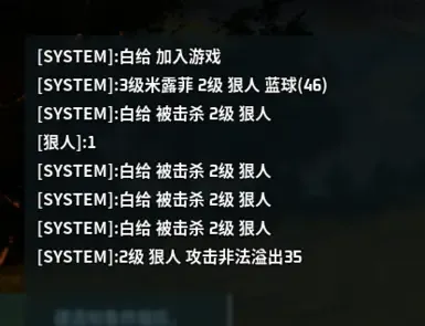 聊天过滤器绕过