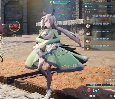Satano Diamond 替换了 FlowerDoll