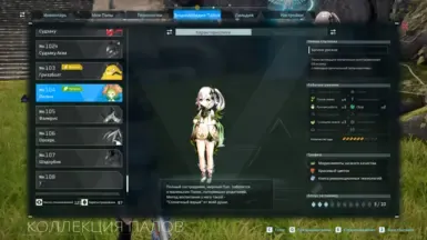 纳西妲胜过莱琳