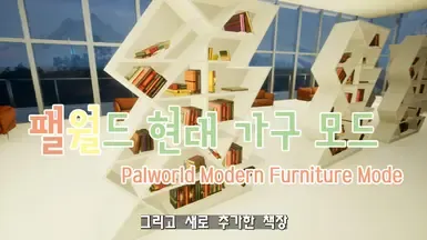 家具_现代