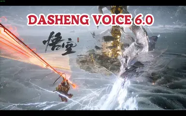 大圣语音 V6.0
