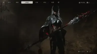 红孩儿-武器