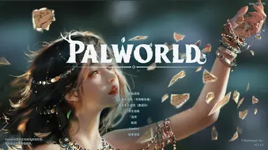 公主