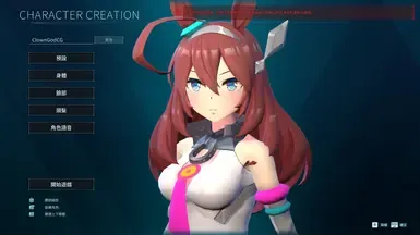 赛马娘 - 美浦波旁