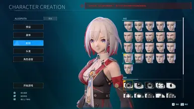  黄宝石
