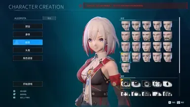 黄宝石