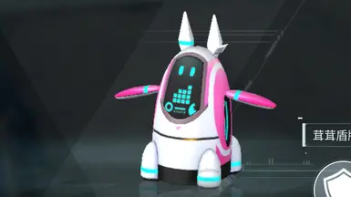 美浦波旁的机器人