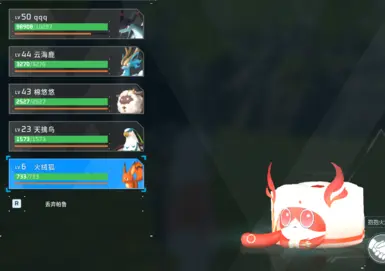 猫蛋糕替换套件狐火