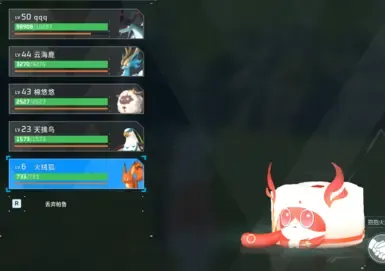 猫蛋糕替换套件狐火