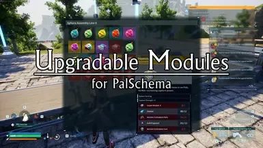 可升级模块(PalSchema)