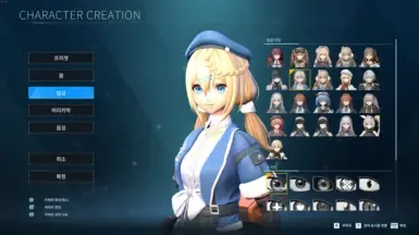 少女前线2角色皮肤模组包