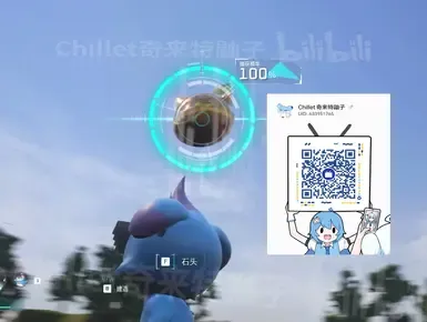 Pal球大毛